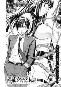 BUSTER Comic 2016-03