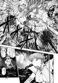 [Chataro] Nami SOS! - Incubi Hunter Nami First Battle