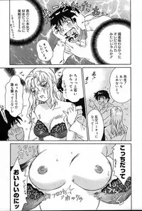 COMIC Muga 2004-12, 2005-01 combination