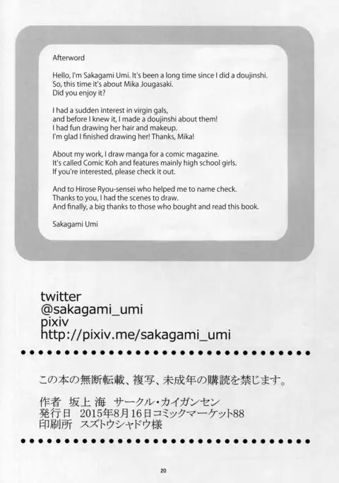 Passion Pink! {Cutegirls}