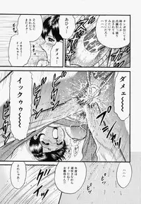 [Chikaishi Masashi] Ore no Okaa-san -My Mother In Law-