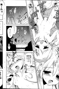 COMIC Potpourri Club 2014-01