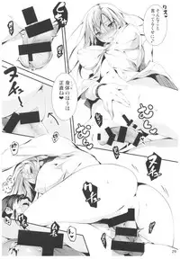 (C91) [Kikurage-ya (Kikurage)] KOI+KAN II