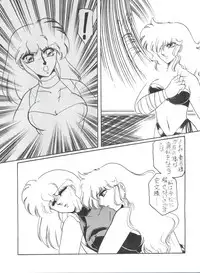 [Studio Z-Agnam (Various)] BLOOMAGAZINE Vol. 3.5