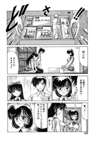 [Watanabe Yoshimasa] Sweet Rain