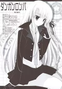 (C83) [Shigunyan] Sex And Oppai + Omake Bon (Sword Art Online)