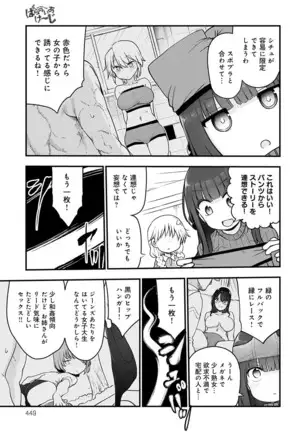 COMIC Anthurium 2021-1