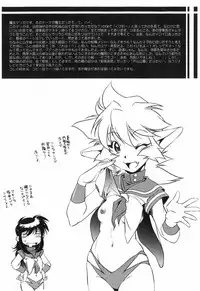 [Ootori Ryuuji] The Black Mages