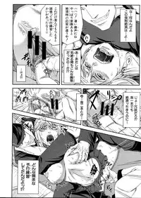 COMIC MUJIN 2013-04