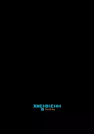 The Secret of Clam Island Ch.0-27