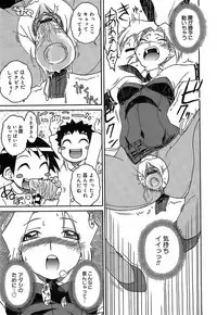 [Isorashi] Kekkou Suki Kamo