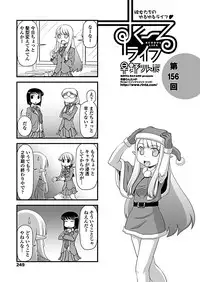 COMIC Penguin Club 2019-01 [Digital]