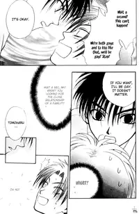 Brothers Battle (Zaou Taishi) English