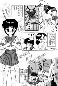 [Nakanoo Kei] Kimagure na Tenshi-tachi