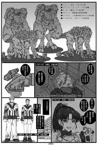 (SC33) [Coburamenman (Uhhii)] Dai Kenran Butou-sai (Gunparade March)