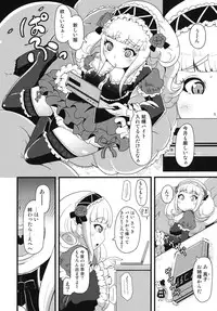 (COMIC1☆5) [Tiramisu (nalvas)] Shikyuu ni Donburako