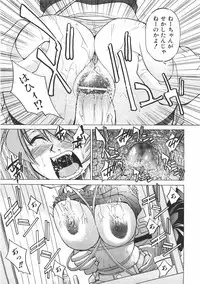 COMIC AUN 2007-06 Vol. 133