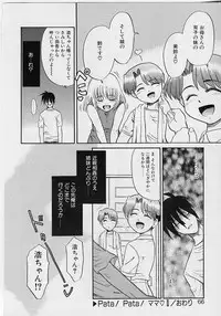 [Nekogen] Sekaide Ichiban Chikai Hito