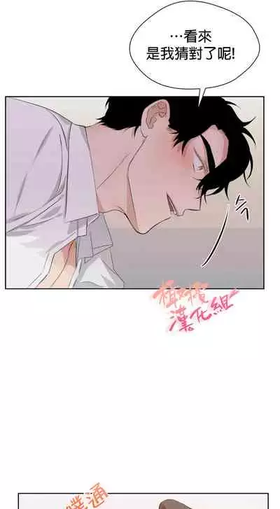 [Goshoo] SSweet Dream Ch.00-03|甜蜜的梦~梦中甜蜜的陷阱~Ch.00-04[Chinese] [橄榄汉化组]