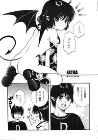 [Shouwa Prism] HEAVEN AND EARTH (original) (shota)