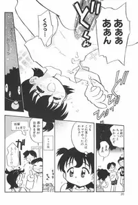 [Yuushaya (Rittou Teshio)] Hinnyuu Senryaku