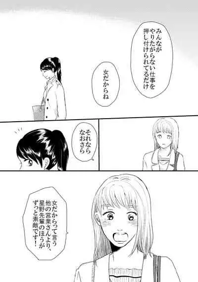 [+MONDAY (Arai Emi)] DIKIDIKI [Digital]