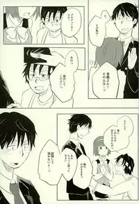 (C89) [Lagrange Point (Tezo)] Yuujuufudan na Yuujou Miman (THE IDOLM@STER)