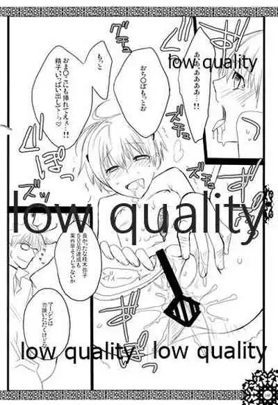 (C73) [VM500 (Kome)] HIGH ROLLER! (Majin Tantei Nougami Neuro)