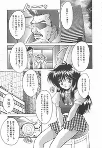 [Oyama Yasunaga] Moeyo Boinken!