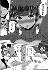 [Yano Toshinori] Watashi ni Mawashite Ura-Kairanban Ch. 1-9