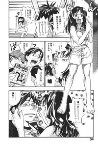 [Yonekura Kengo] ever green