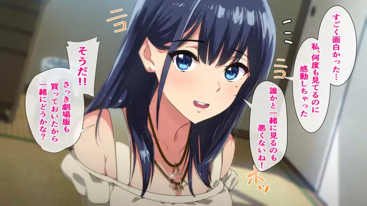 Rental Kanojo ~Honki Sex o Oboetara~