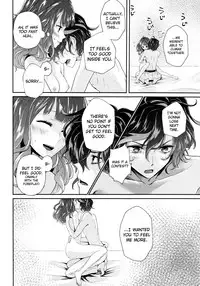 (Dame Petit) [Ujamaru (coa)] Wedding night (DAME x PRINCE) [English] [biribiri]