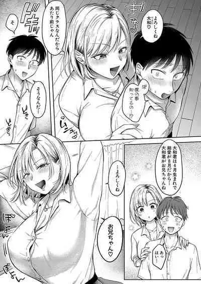 COMIC Shingeki 2023-10