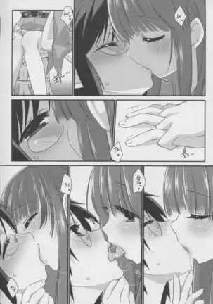 Yuri Hime Wildrose Vol. 7