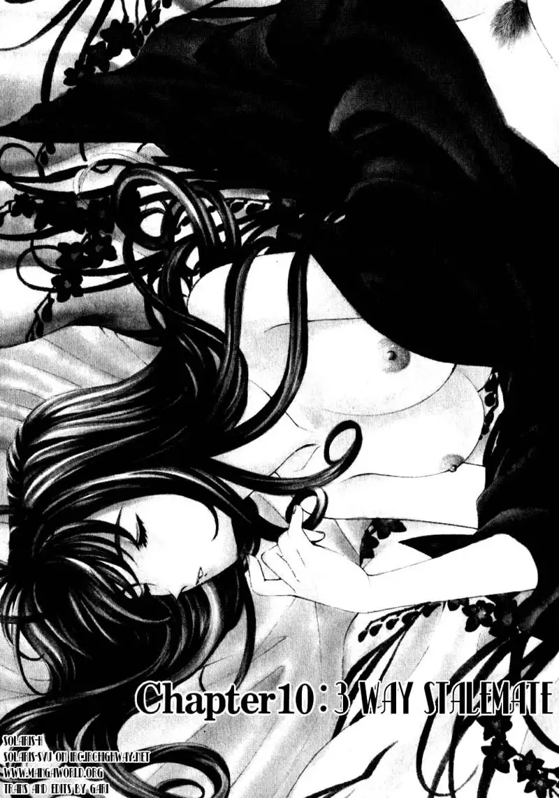 Virgin Na Kankei Vol2 - Chapter 10