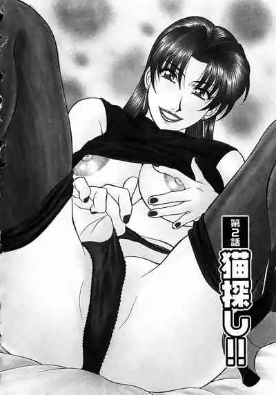 [Ozaki Akira] Kochira Momoiro Company Vol. 1 Ch. 1-8 [English]