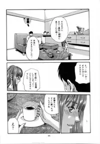 [Haruki] Love to the Utmost