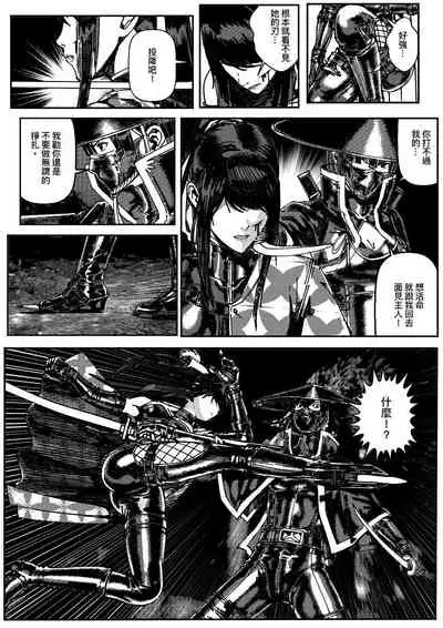 FemaleNinja EP9 - EP10