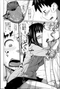 BUSTER COMIC 2014-03