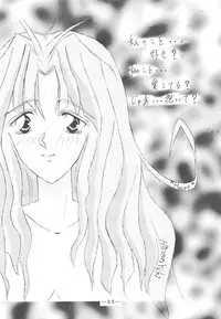 Otonano Do-wa Vol. 3