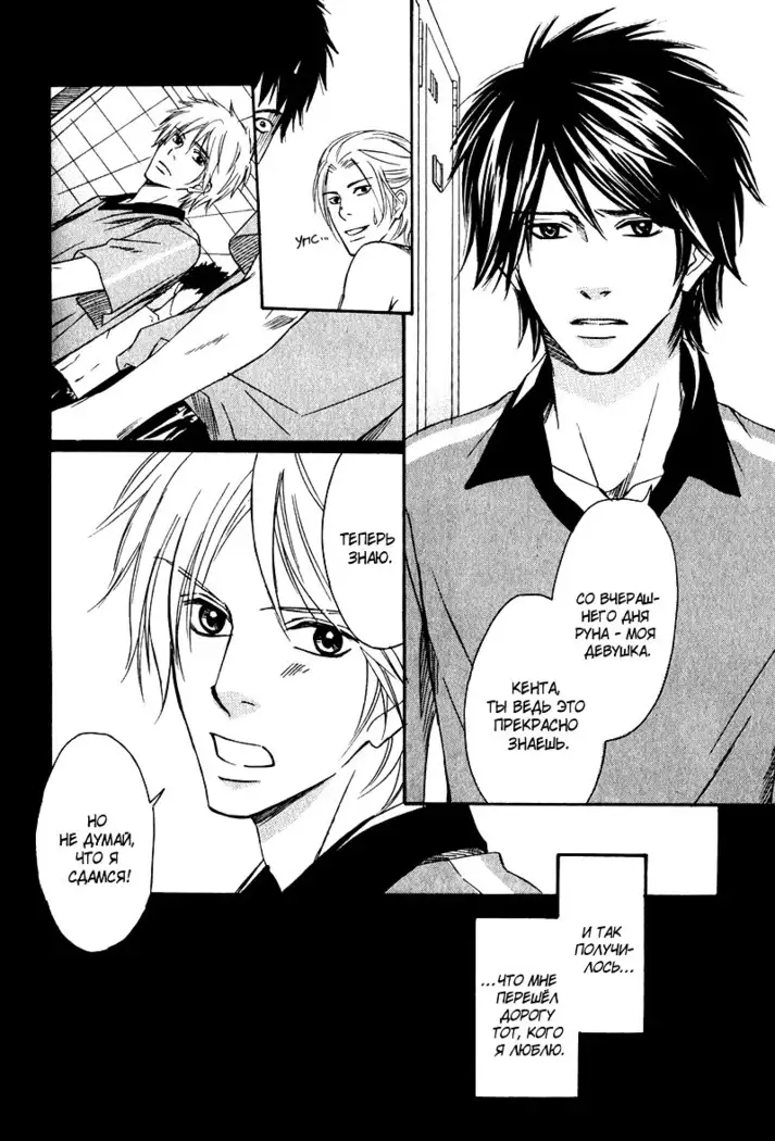 Karera wa Yoru ka Ame no Naka