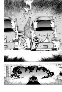 [Eden Island] (Eiden) GG Quatre vol. 3