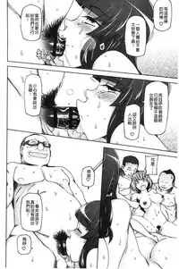 [Miito Shido] Shoujo Nikuyoku Chitai -Lustful Flowers- [Chinese]