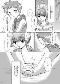 Sizuku Minase (Happydrop) - Himitsu Kichi 7 Days