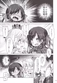 (COMIC1☆10) [Inyu-goya (Inyucchi)] Naughty Angel (Sennen Sensou Aigis)