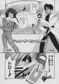 [Kikkawa Kabao] Tennen Oppai Gekijou - Natural Oppai Theater