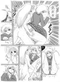 [MoonRevenge] Tennen no Yoshi [Digital]