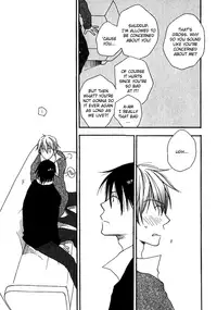 [Inomoto Rikako] Sweet [English]