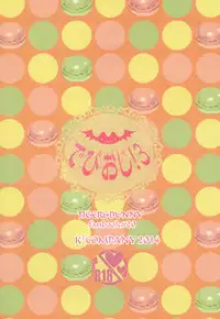 [K2COMPANY (kazu)] Devil Oji! 3 (TIGER & BUNNY) [Digital]